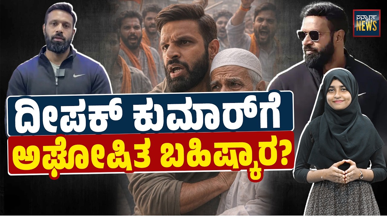 ಗಿಜಿಗುಡುತ್ತಿದ್ದ ದೀಪಕ್ ಜಿಮ್ ಸೆಂಟರ್ ಈಗ ಹೇಗಿದೆ? Mohammed Deepak | Baba Shop |Uttarakhand| SANMARGA NEWS