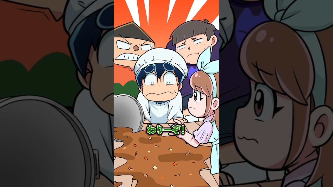 給食を大切にしないやつの末路 #Plottアニメ