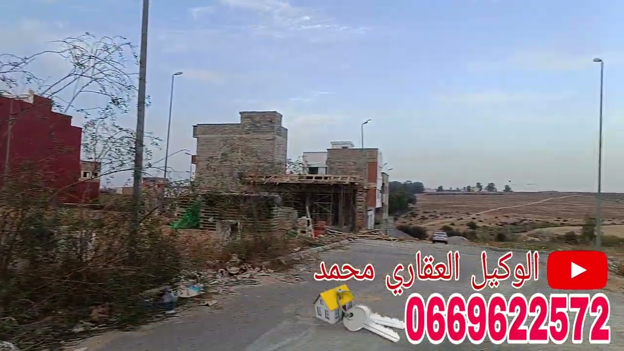 بقعة موقع ممتاز للبيع مدينة عين عودة تجارية 