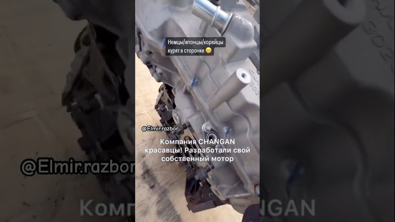 Новый! Уже ржавый мотор😬