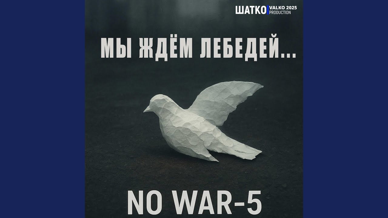 Божечки! А мы не знали про бомбёжечки