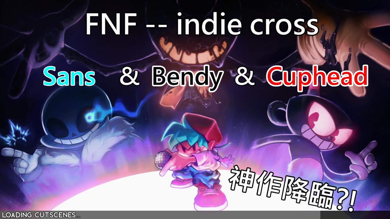 Friday Night Funkin -- indie cross 模組!! (VS Cuphead & Sans & Bendy ~!)   