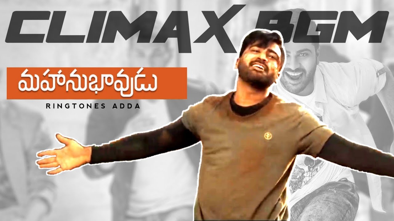 Mahanubhavudu Climax BGM | Mahanubhavudu Climax Scene BGM | Mahanubhavudu BGM