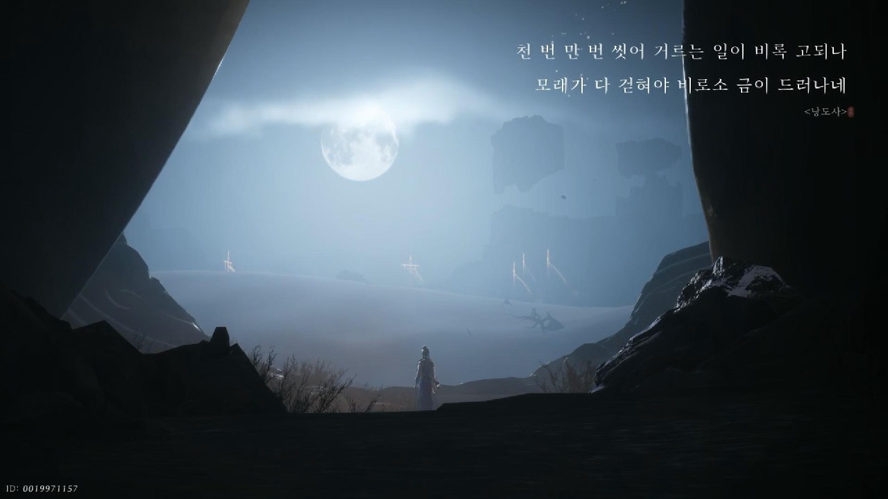연운 - 희망의 근원