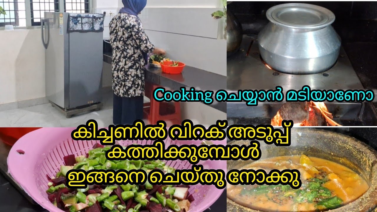 അടുക്കള പണി തീരുന്നില്ലേ ഇങ്ങനെ ചെയ്തു നോക്കു /day in my life/indian mom@sabitimepass 