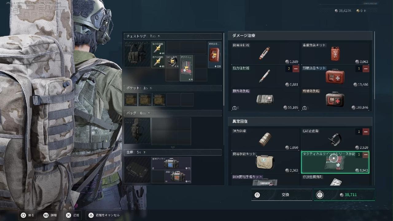 Delta Force_20260308190538
