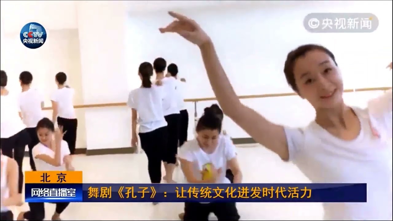 《采薇舞》彩排