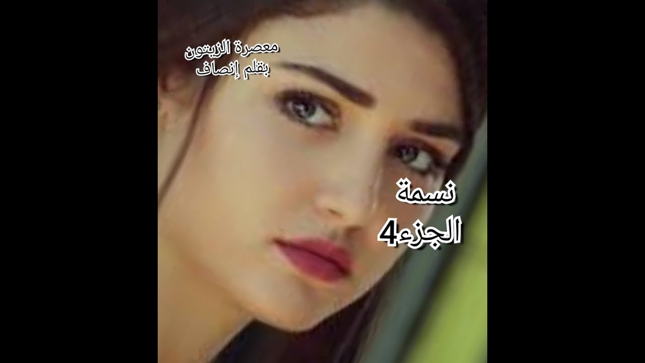 رجعت خدامة عليهم...راجلي جاب ضرة وانا مزال مشفتوش...حاولت نهرب لاكن..