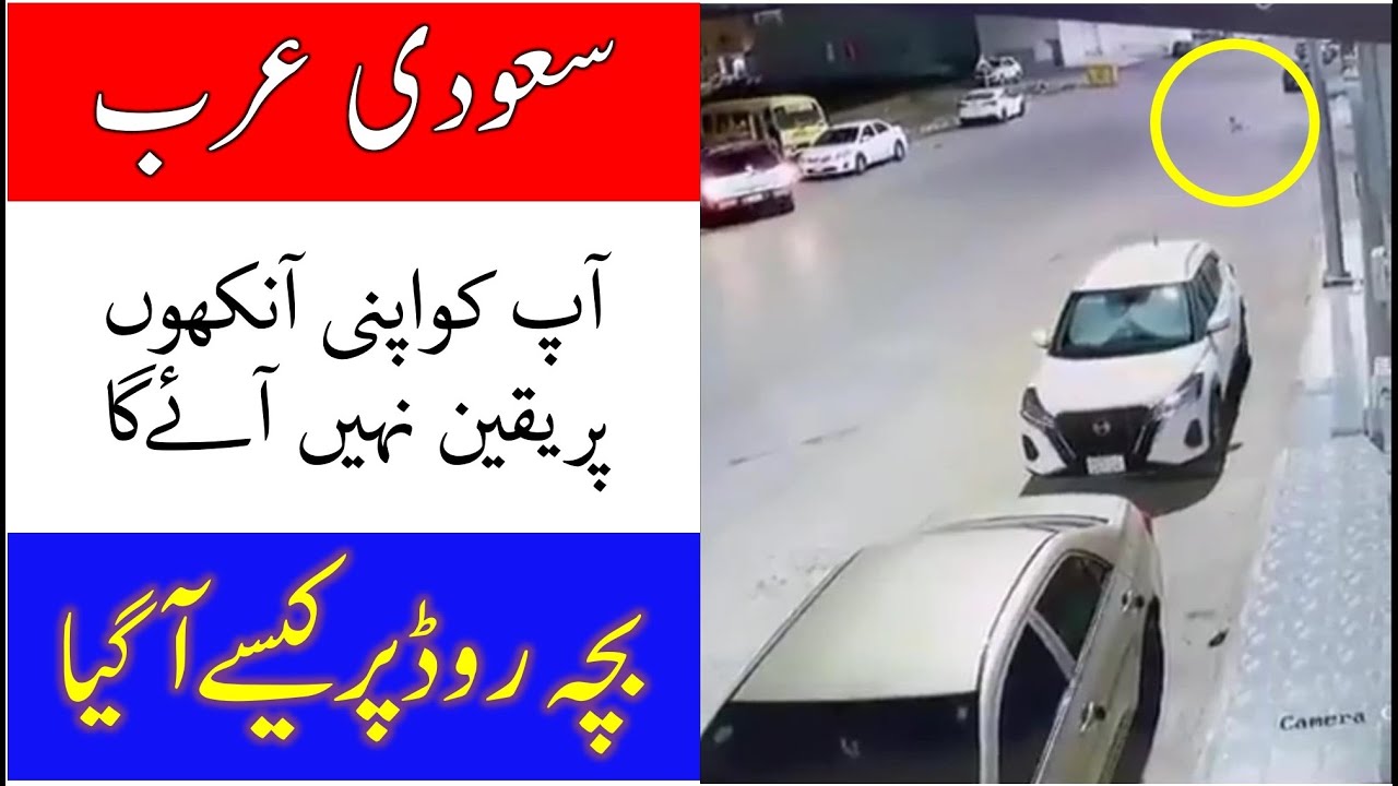 Today saudi news in urdu hindi | Ajj ki Saudi khabrain | Latest saudi news live | Saudi arabia