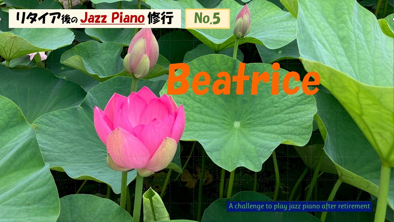 No 5  Beatrice