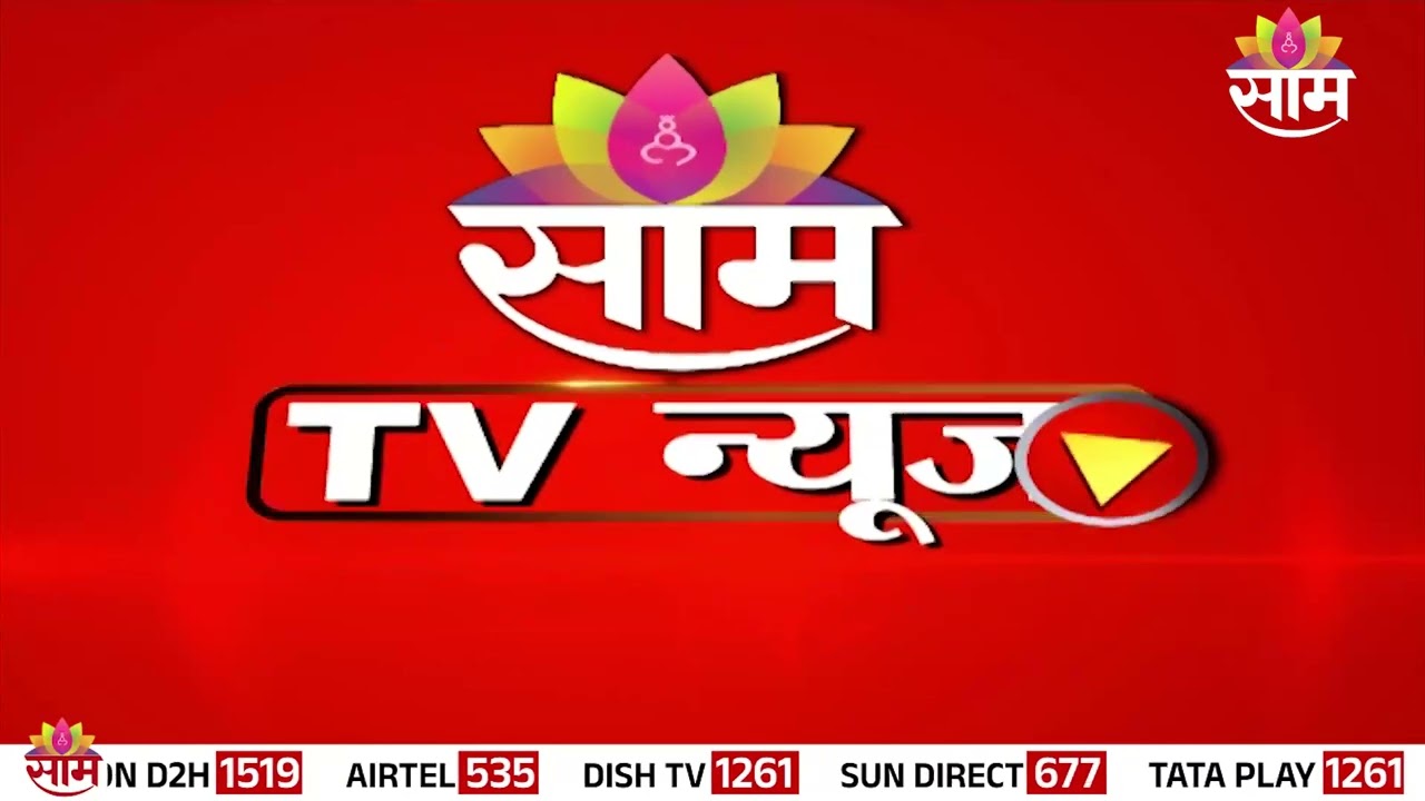 Saam TV Marathi News | Headlines 8 PM | 6 March 2026 | Marathi News