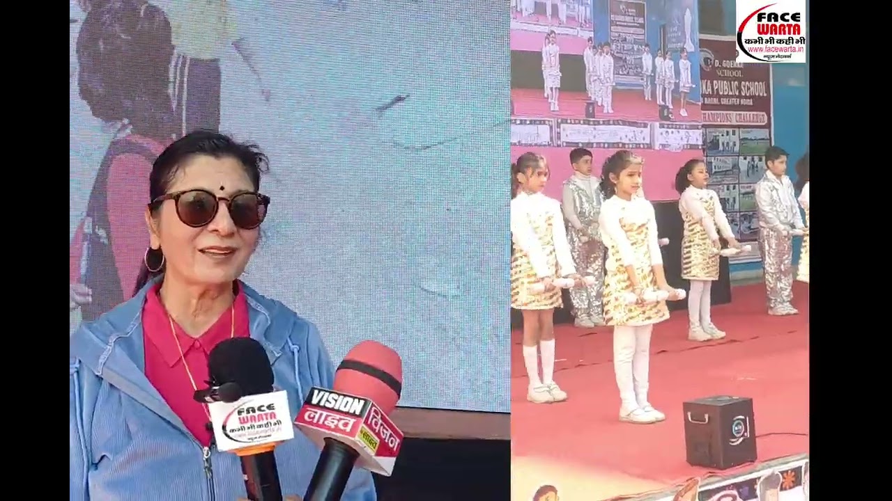 जीडी गोयंका स्कूल में वैलेंटाइन डे पर खेल दिवस को ’चैंपियन चैलेंज 2026’ रूप में मनाया गया!