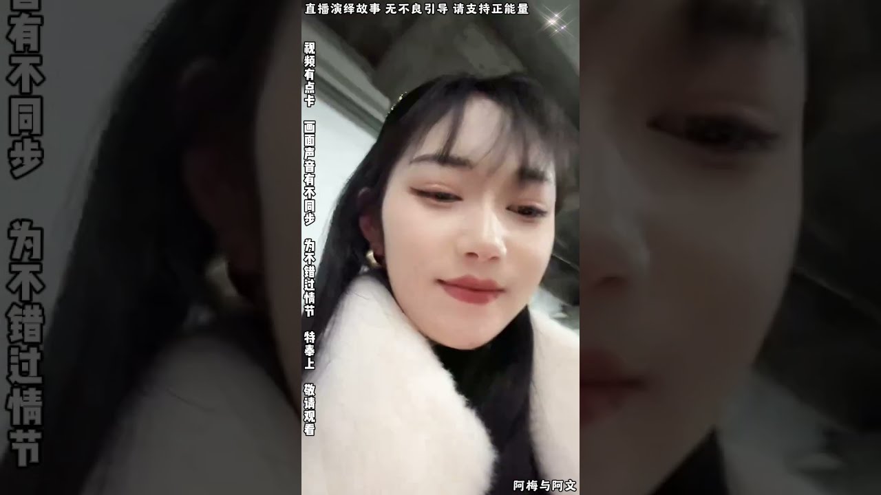 阿梅与阿文： 阿文阿梅在车库碰到了谁，小三的儿子这是要干嘛，阿文让小三儿子配合。【松哥】#阿梅#王飞#鹏少#金枝#阿曲莫#阿强#吉连#李子赫#农村姑娘