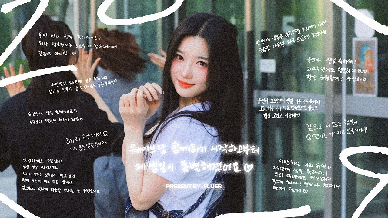 그녀가 웃었다
