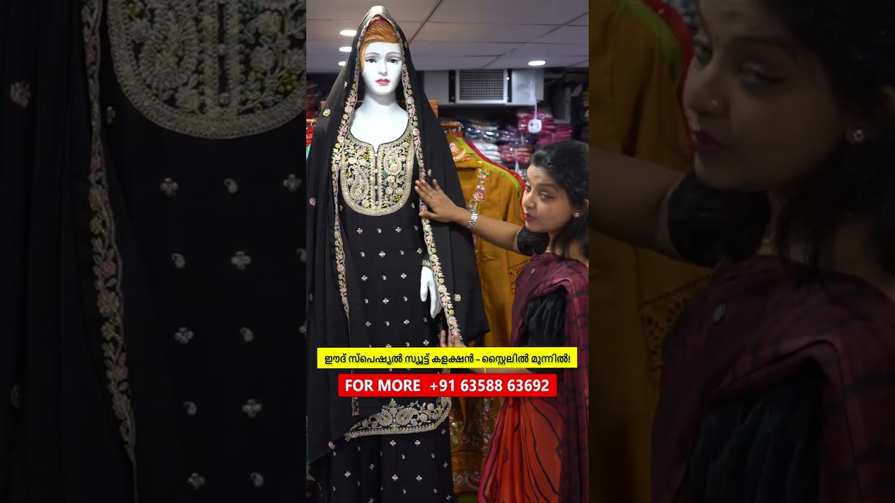 ഈ 3 തെറ്റുകൾ ഒരിക്കലും ചെയ്യരുത് ❌| Ladies Suit Wholesale Marker in Kerala 