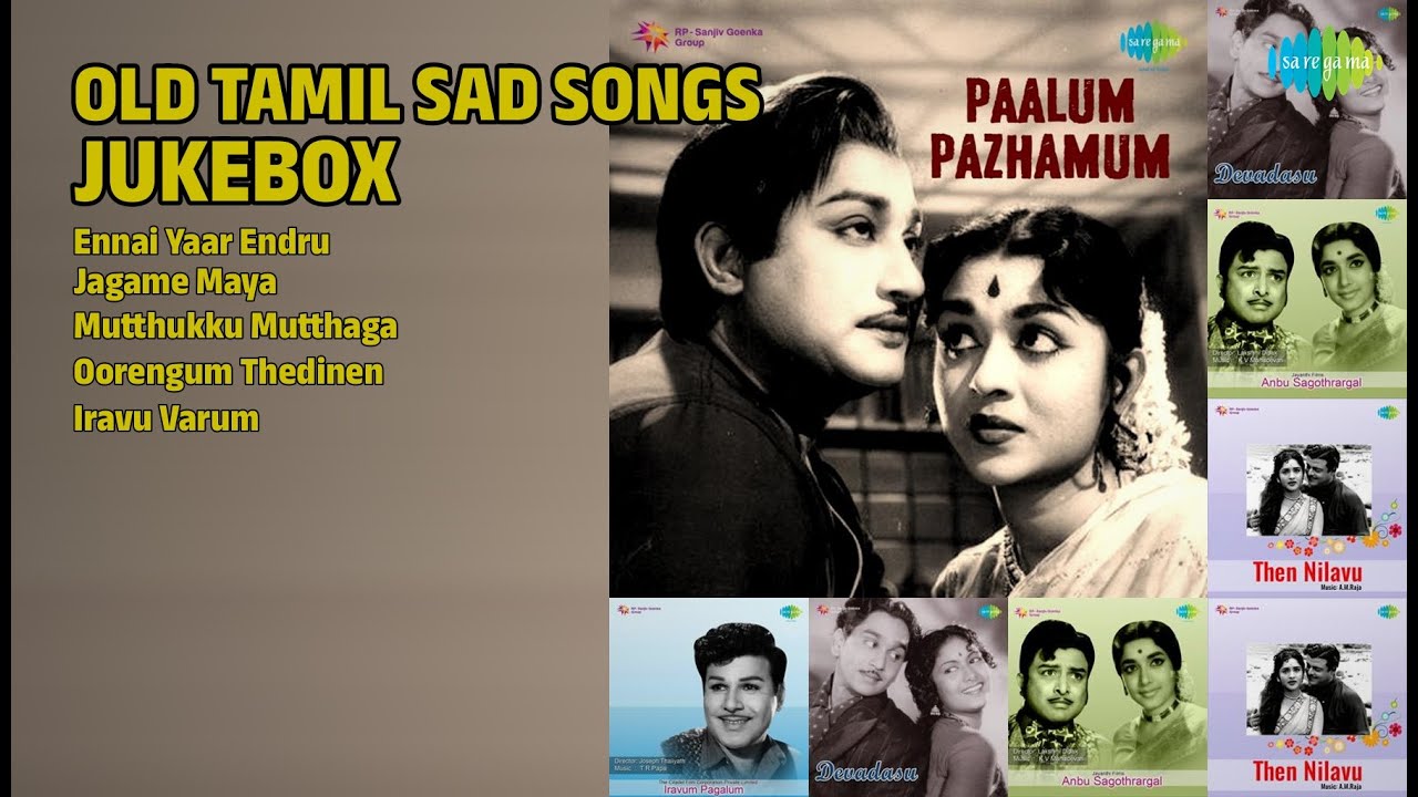 சோக ராகங்கள் | T.M. Soundararajan Songs | Ennai Yaar Endru | Jagame Maya | Mutthukku Mutthaga