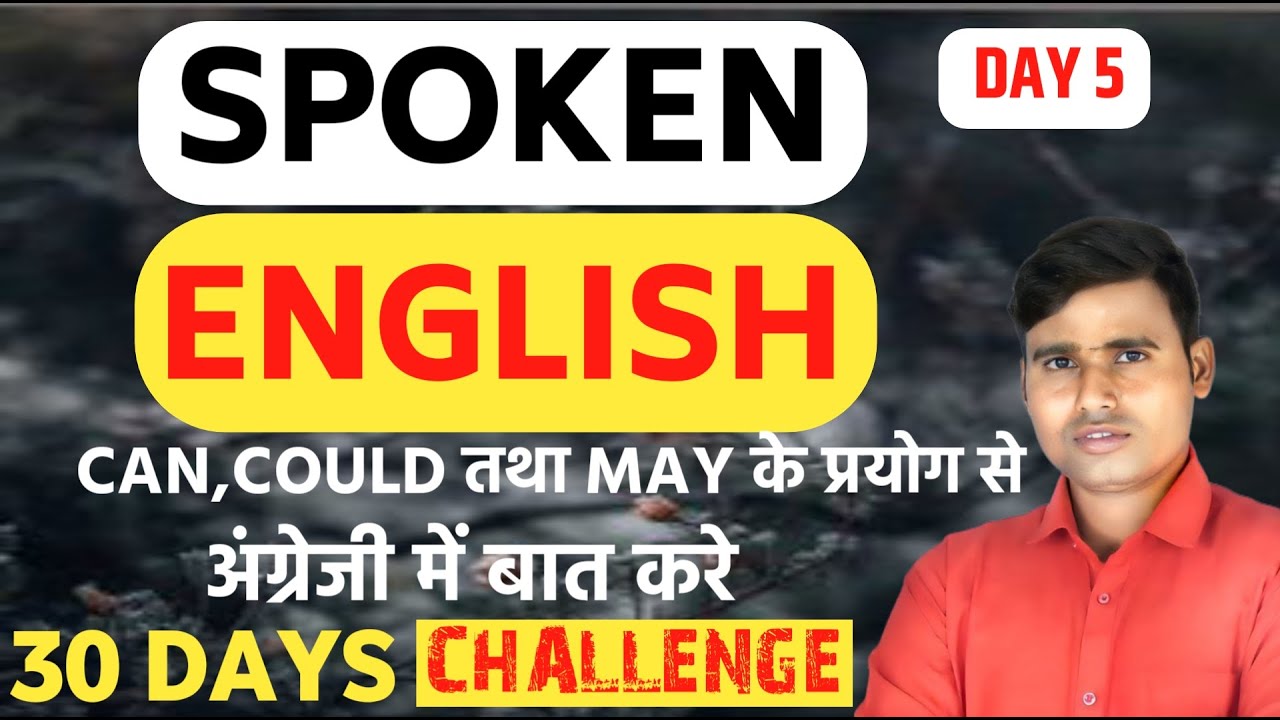 30दिनों  में Fluent English बोलना सीखे Spoken English For Beginners DAY-5 BY RAJ SIR 