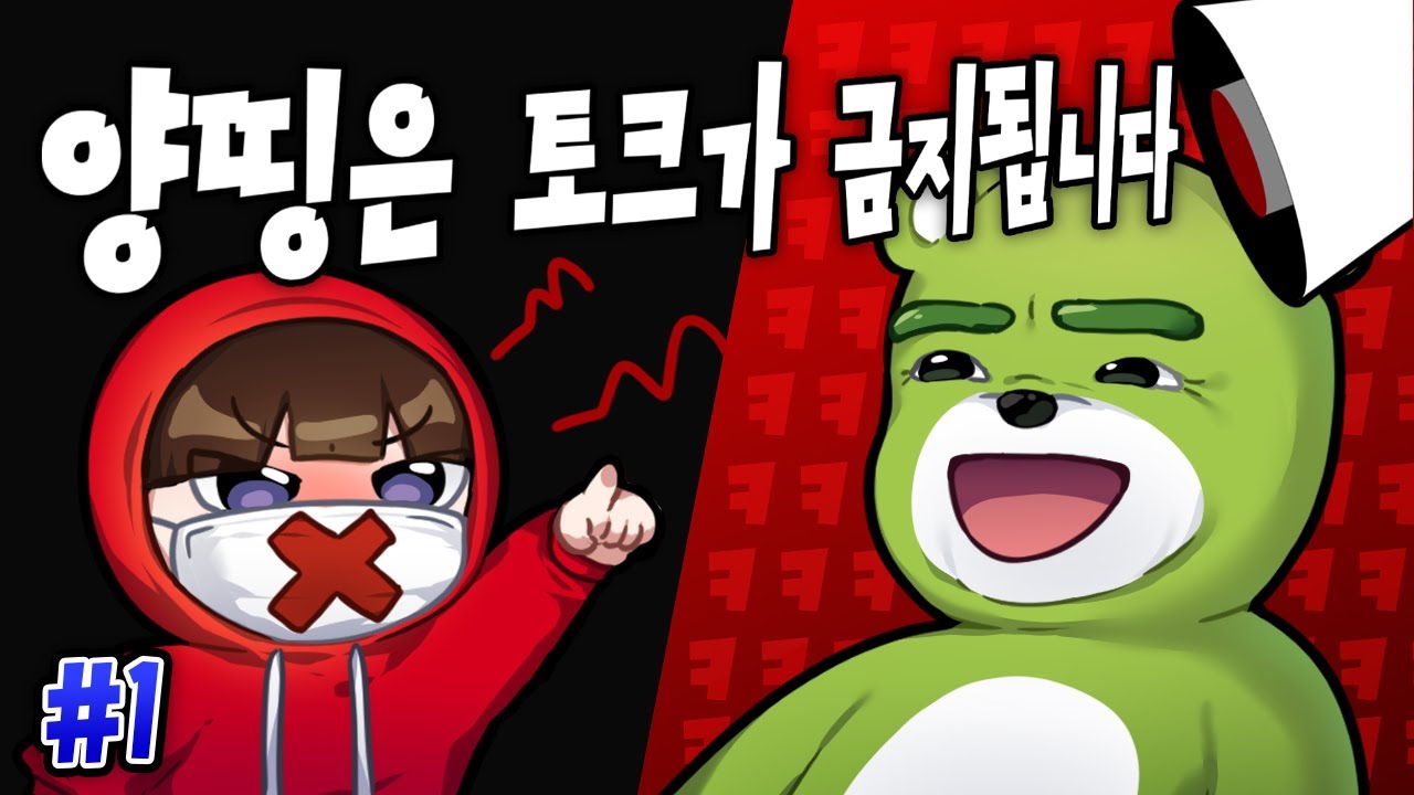 매운맛으로 돌아온 룰전쟁입니다.