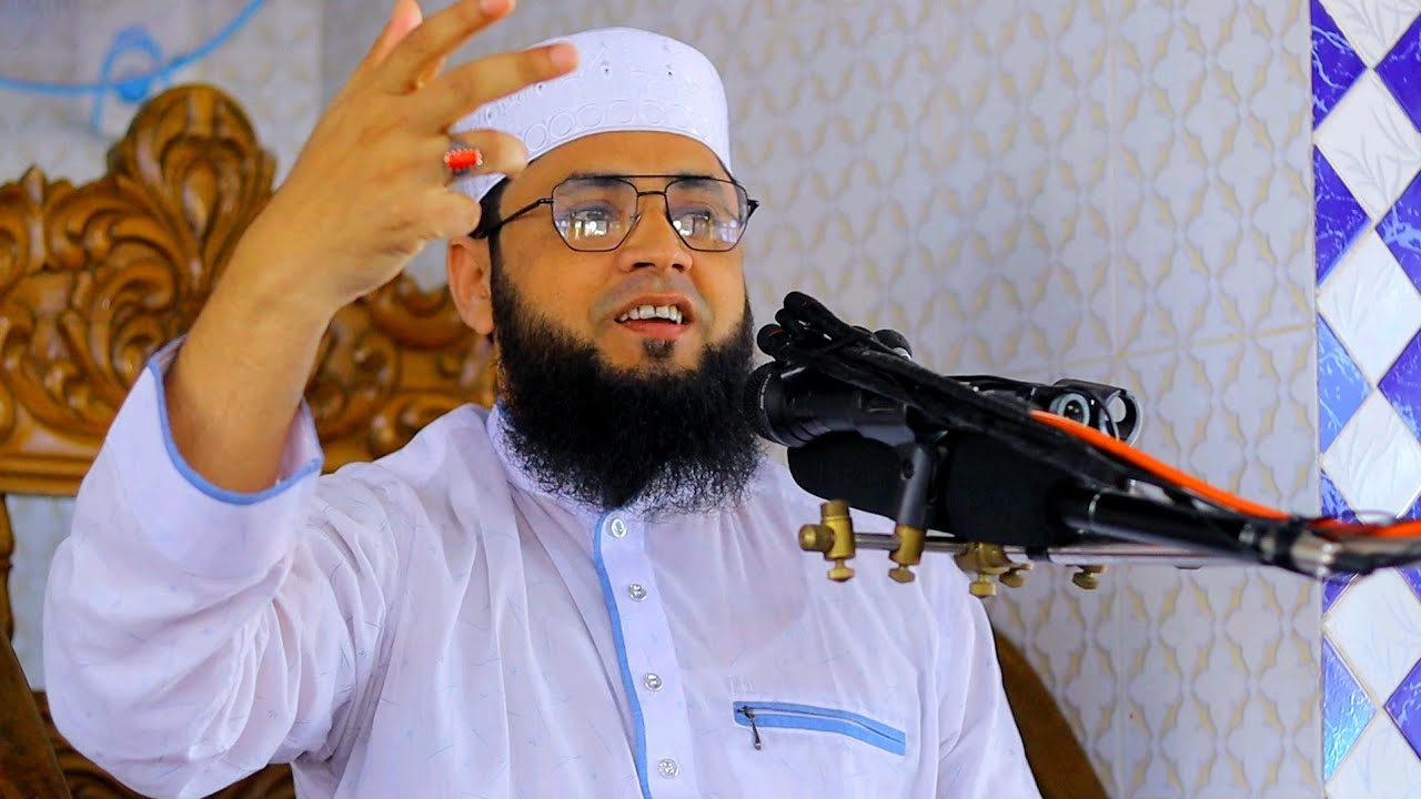 ফরজ হওয়ার আগে রোজা কেমন ছিল | মাজহারুল ইসলাম আজমী ওয়াজ | Mazharul islam azmi new bangla waz