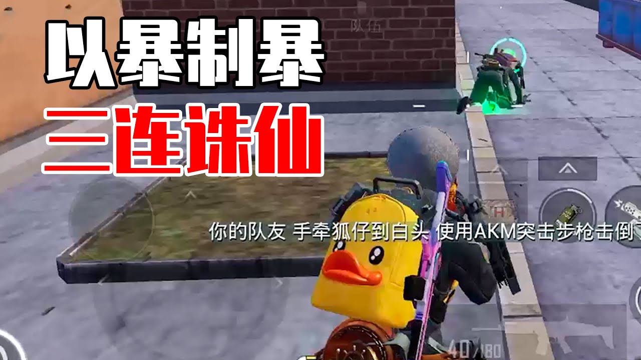 我要上战神Ⅱ08：倒地12次换3次诛仙！鸡可以不吃，外挂必须死！