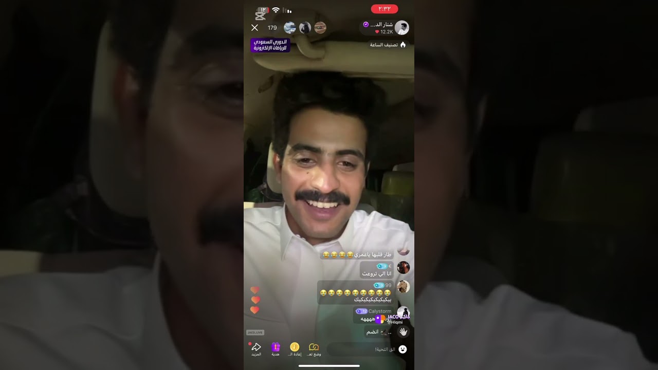 بث شنار الدوسري || 17 مايو