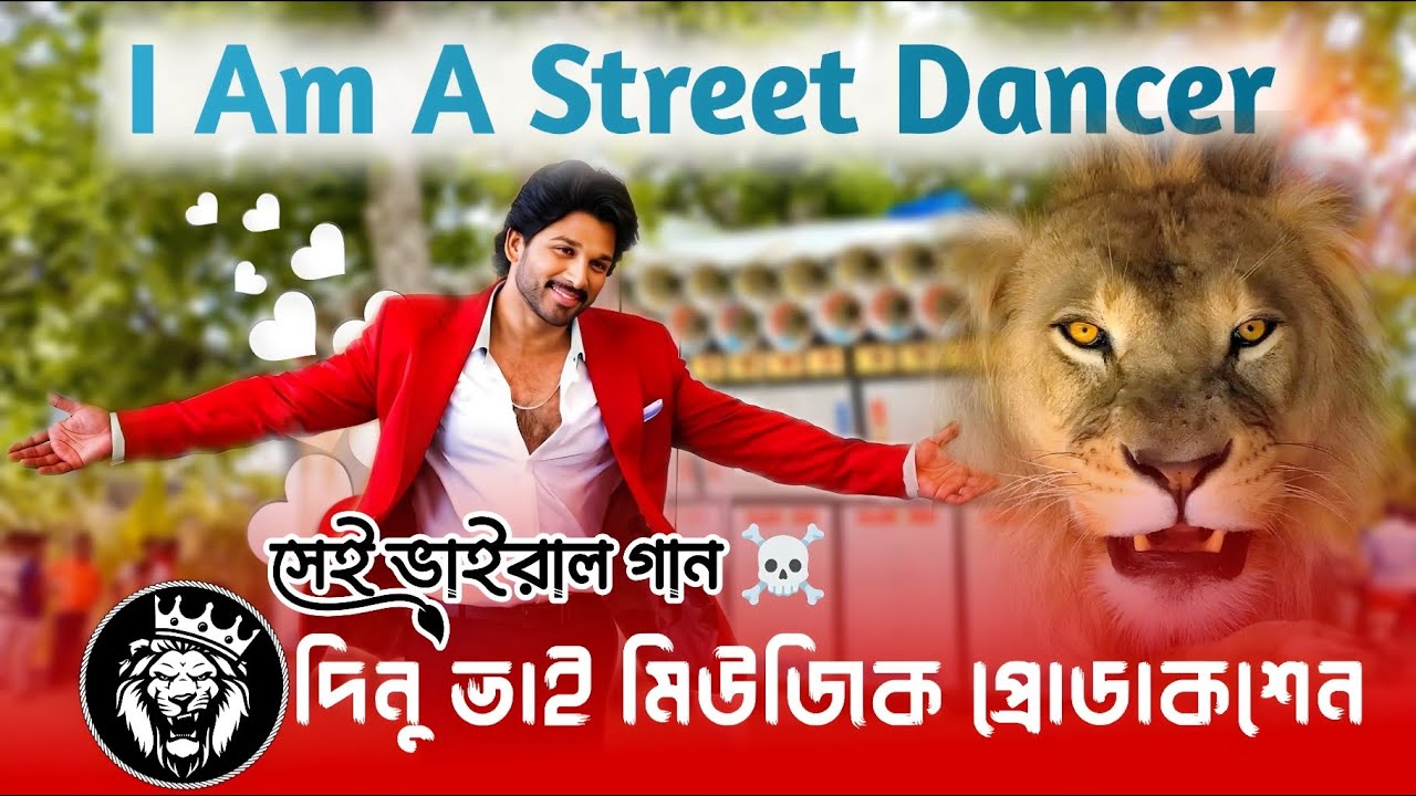 Dj dinu new horn 1stap long remix // I am a street dancer // সেই ভাইরাল গান ☠️ 