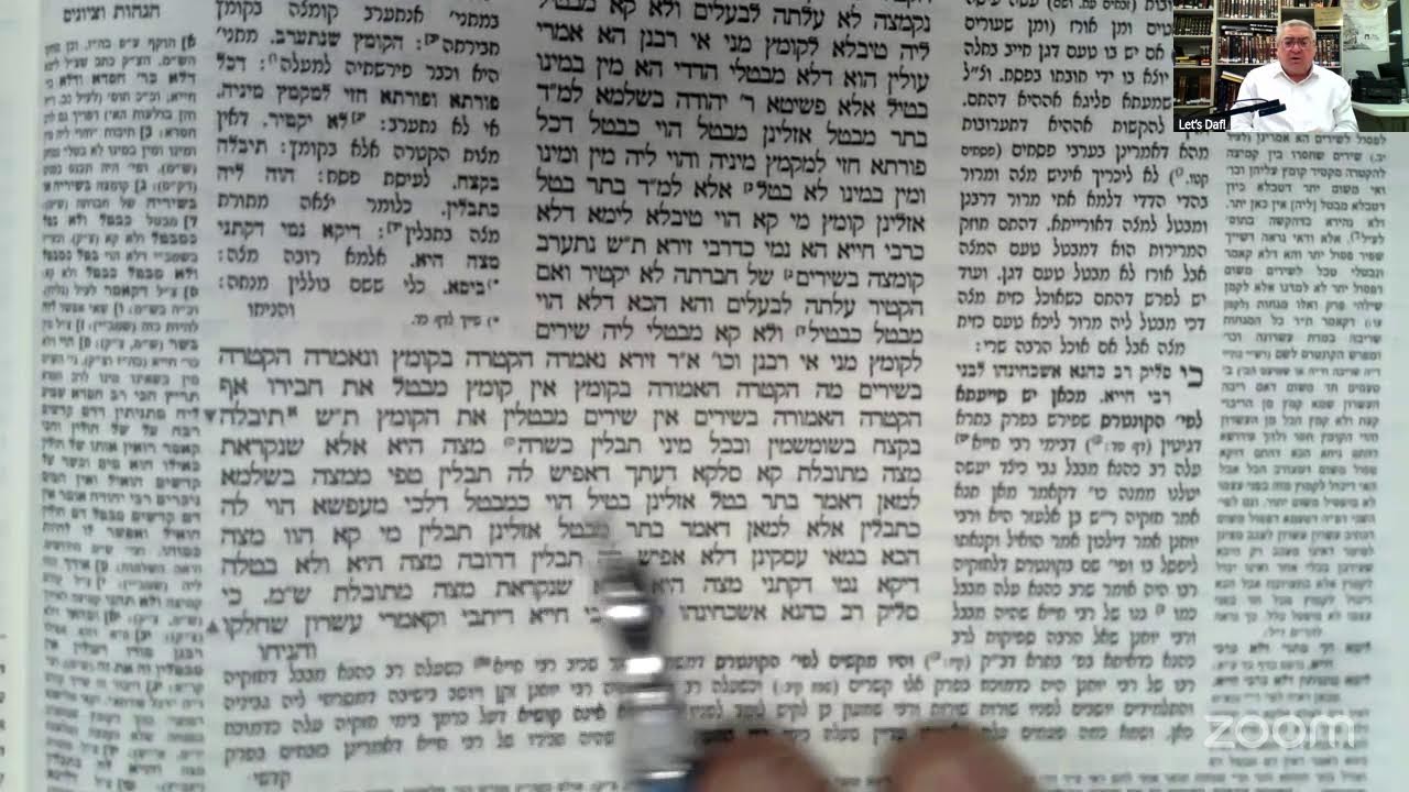 Let's Daf with Yosy Simon Menachos 23 
