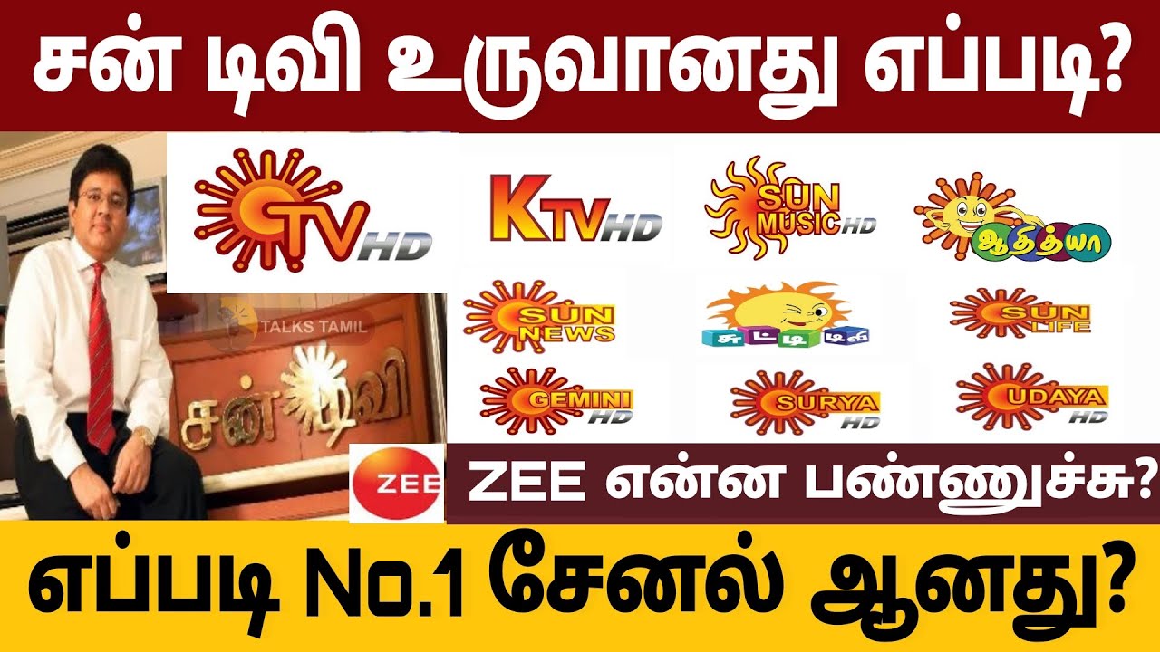 How SUN TV Became a No.1 Channel in India? | History of SUN TV #SunTVStory #TalksTamil #டாக்ஸ்தமிழ்