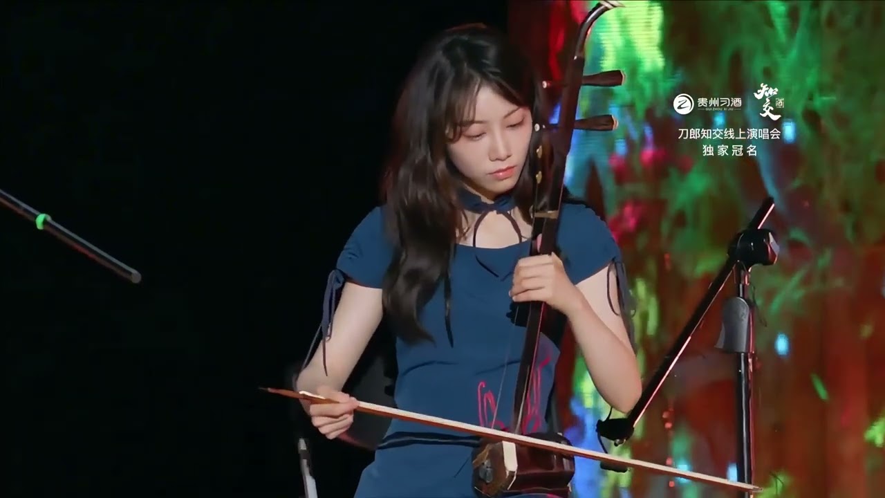 【23】刀郎线上演唱会 《花妖》 - Dao Lang Online Concert - Hua Yao