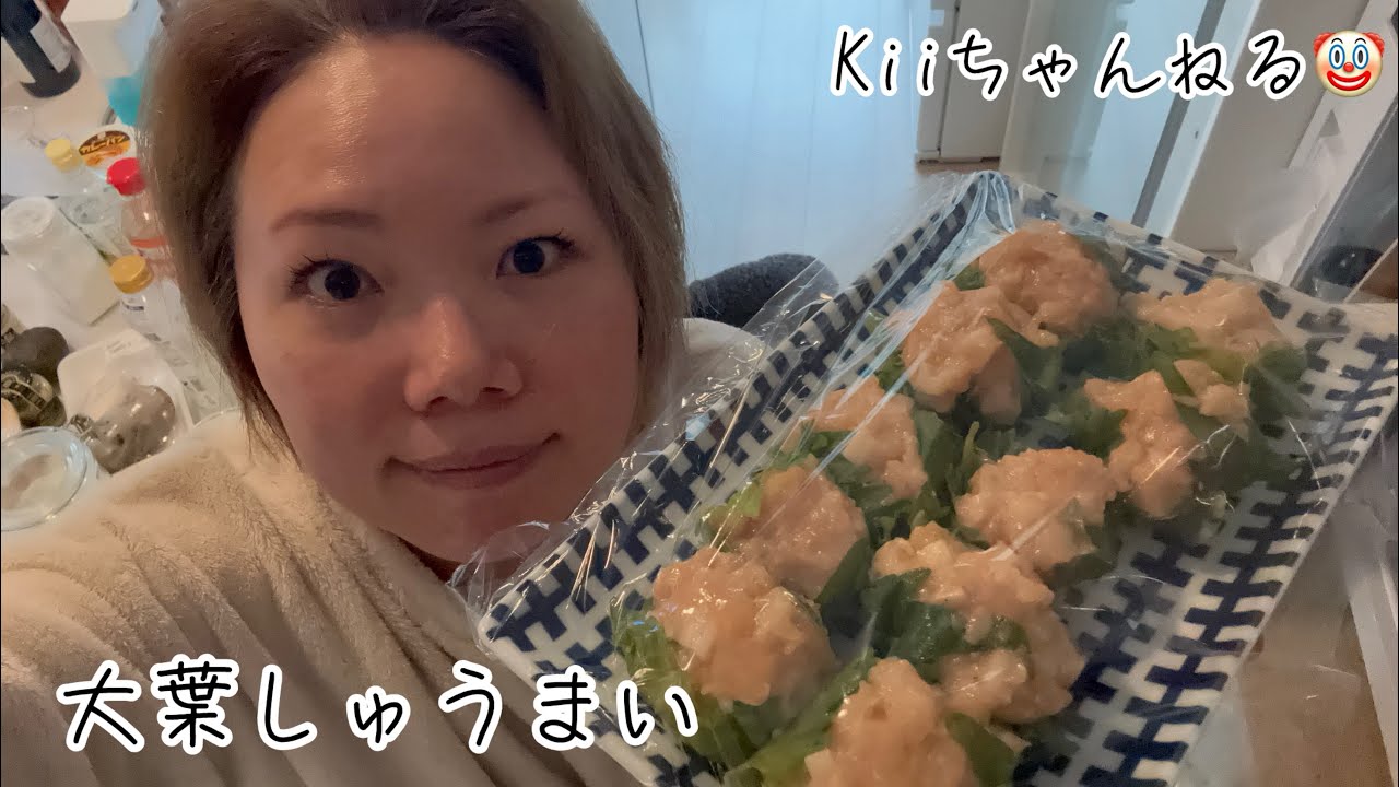 No.1719 大葉しゅうまい