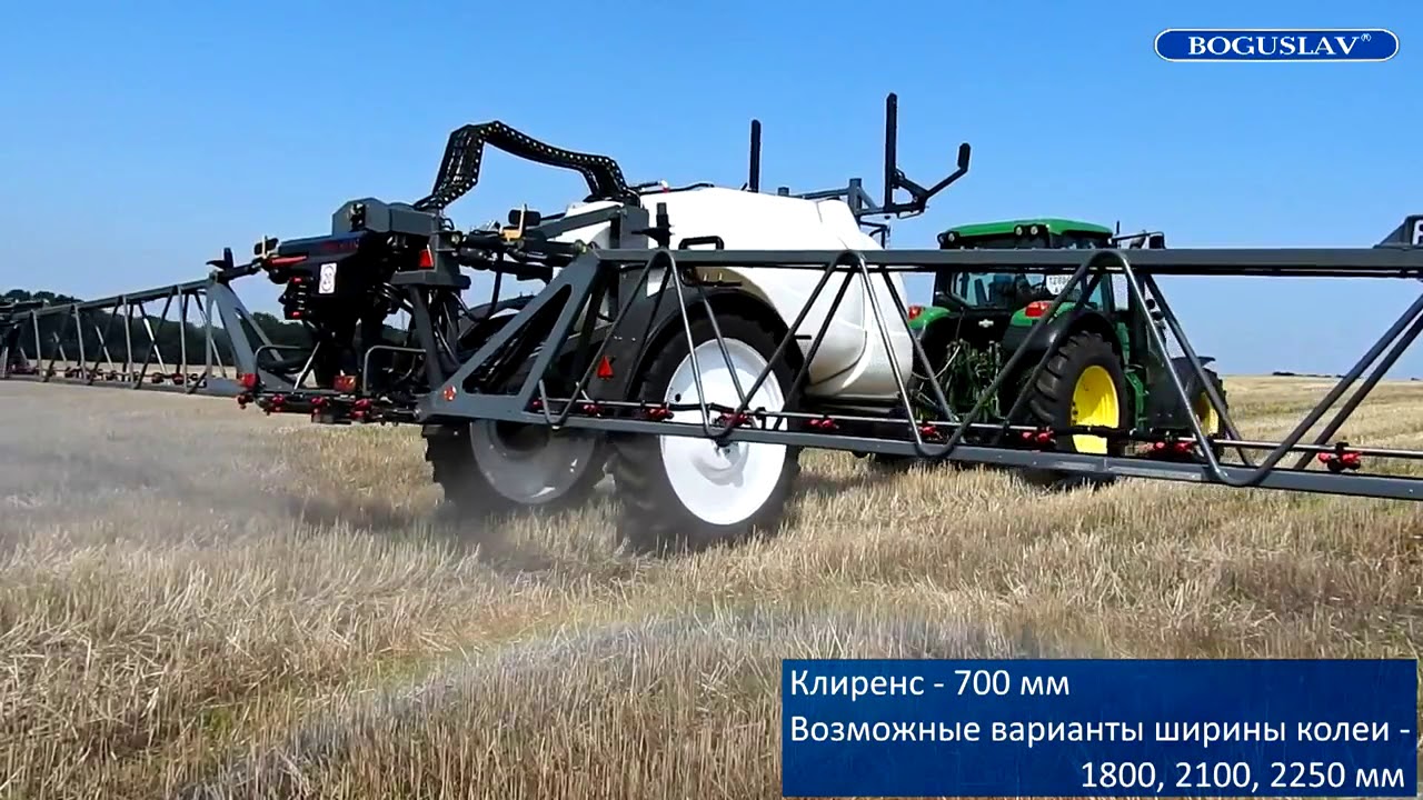 Прицепной опрыскиватель АТЛАНТ 4200 32 Bogulsav (Богуслав)