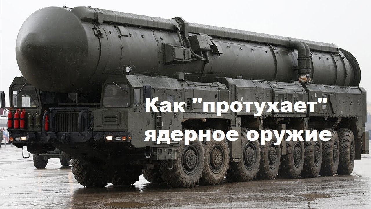 Как 