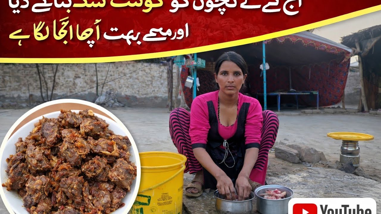 اور پھر اس کے بعد آپ لکھیں: 