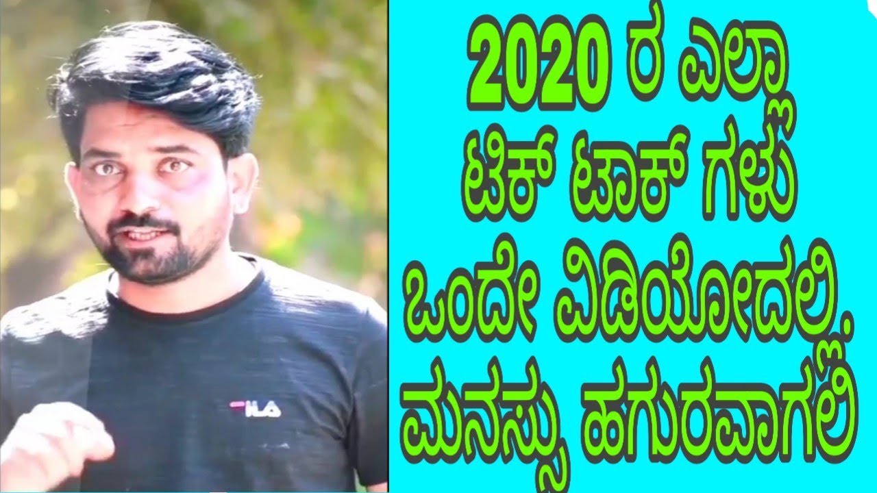 ಬಸು ಹಿರೇಮಠ ಅವರ 2020 ರ ದಣಗಿ|ಮಿಸ್ ಮಾಡ್ಕೊಬೇಡಿ|Basu Hiremath