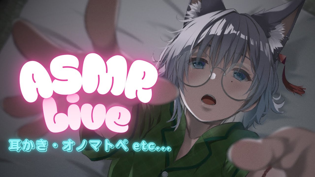 【#asmr 🔴Live】狐耳男子のタッピング・耳塞ぎASMR 30分 オノマトペ 囁き【#男性Vtuber】