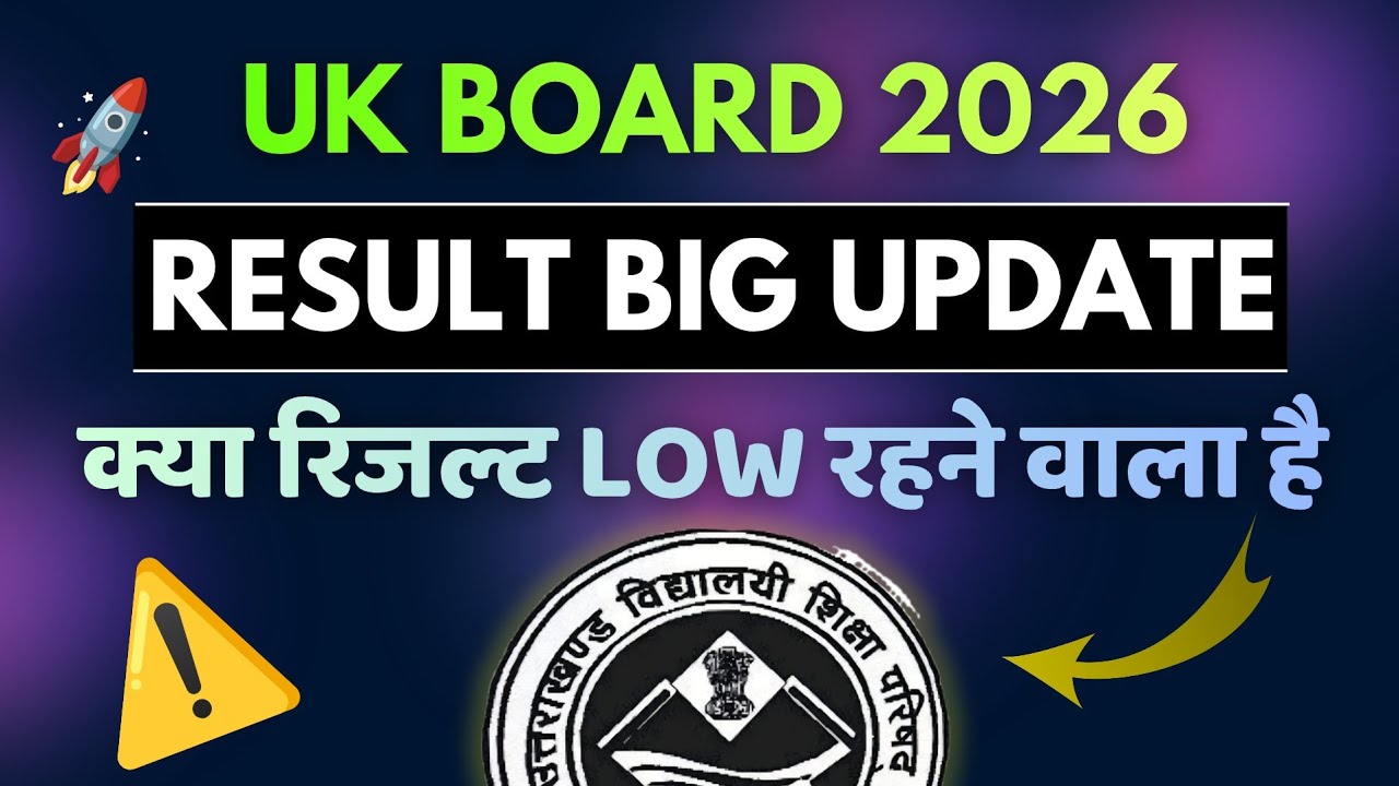 Uk Board Result 2026 Big Update ⚠️ Uttarakhand Board Result 25 April | Ubse Result 2026 Update