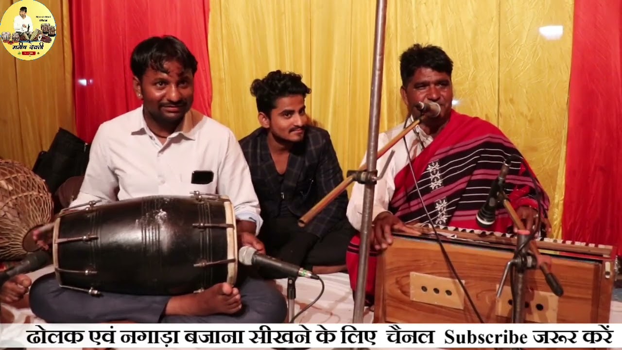 होली खेलन का दिना मे मत जाओ पिया परदेस/ राग मिश्र पहाड़ी/इकबाल जी लोसल/मनीष देवली@OsmanMir