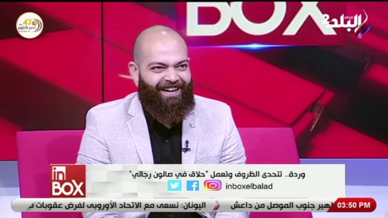وردة .. تتحدى الظروف و تعمل 