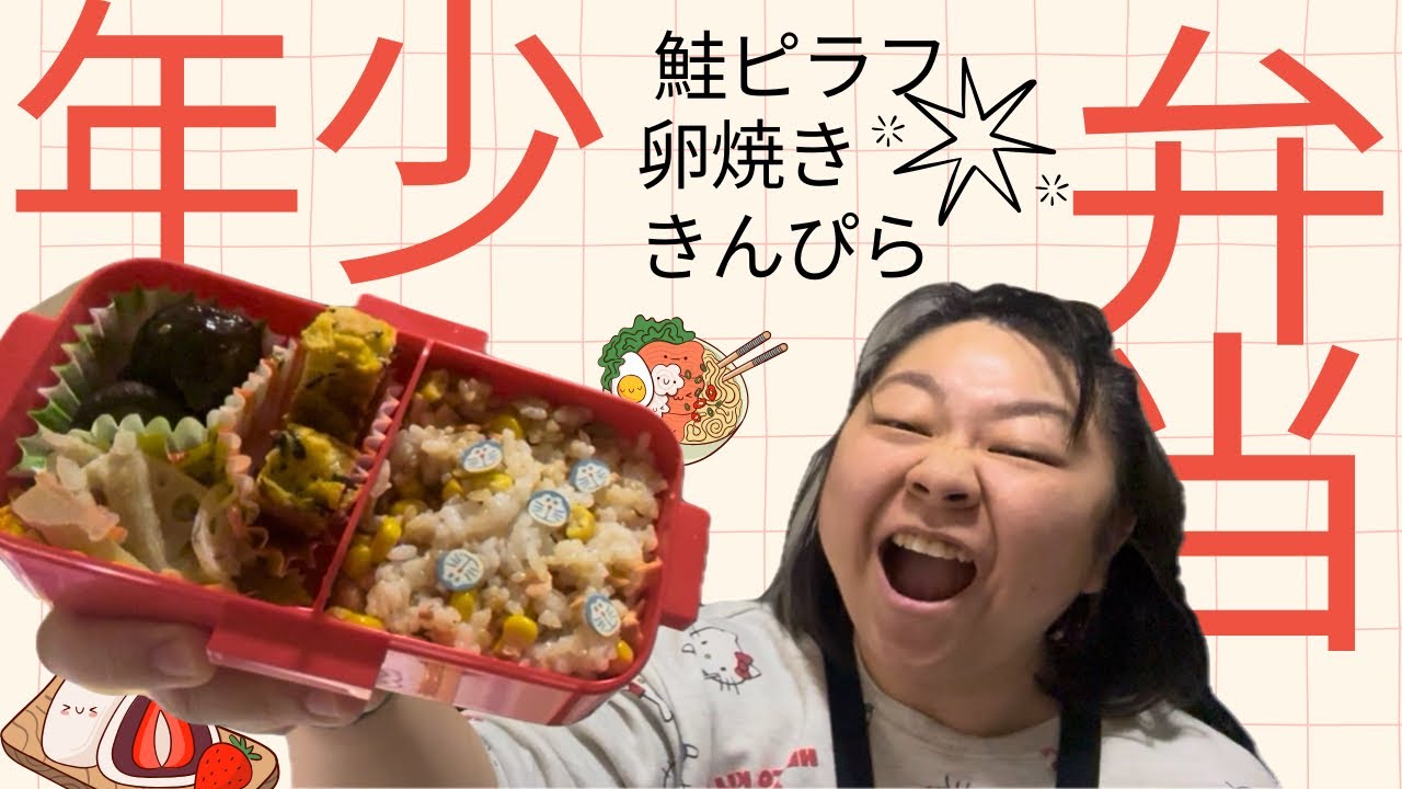 【お弁当】毎朝バタバタでさ、ほんとはおじゃる丸始まる前に家は出たいよね(＞人＜;)ってとこで朝支度してますwその中のお弁当の様子