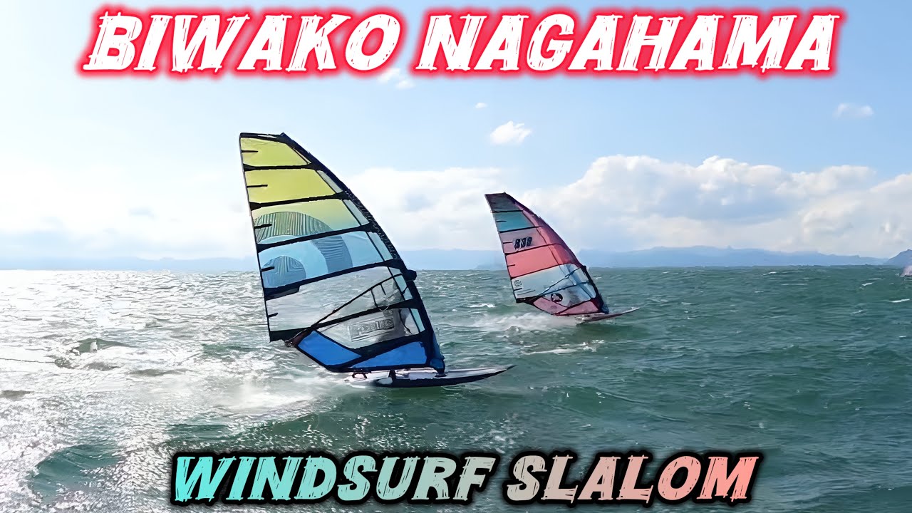 【琵琶湖でwindsurfing】乗れたもんじゃねー強風がピーピー吹いた2025/GW