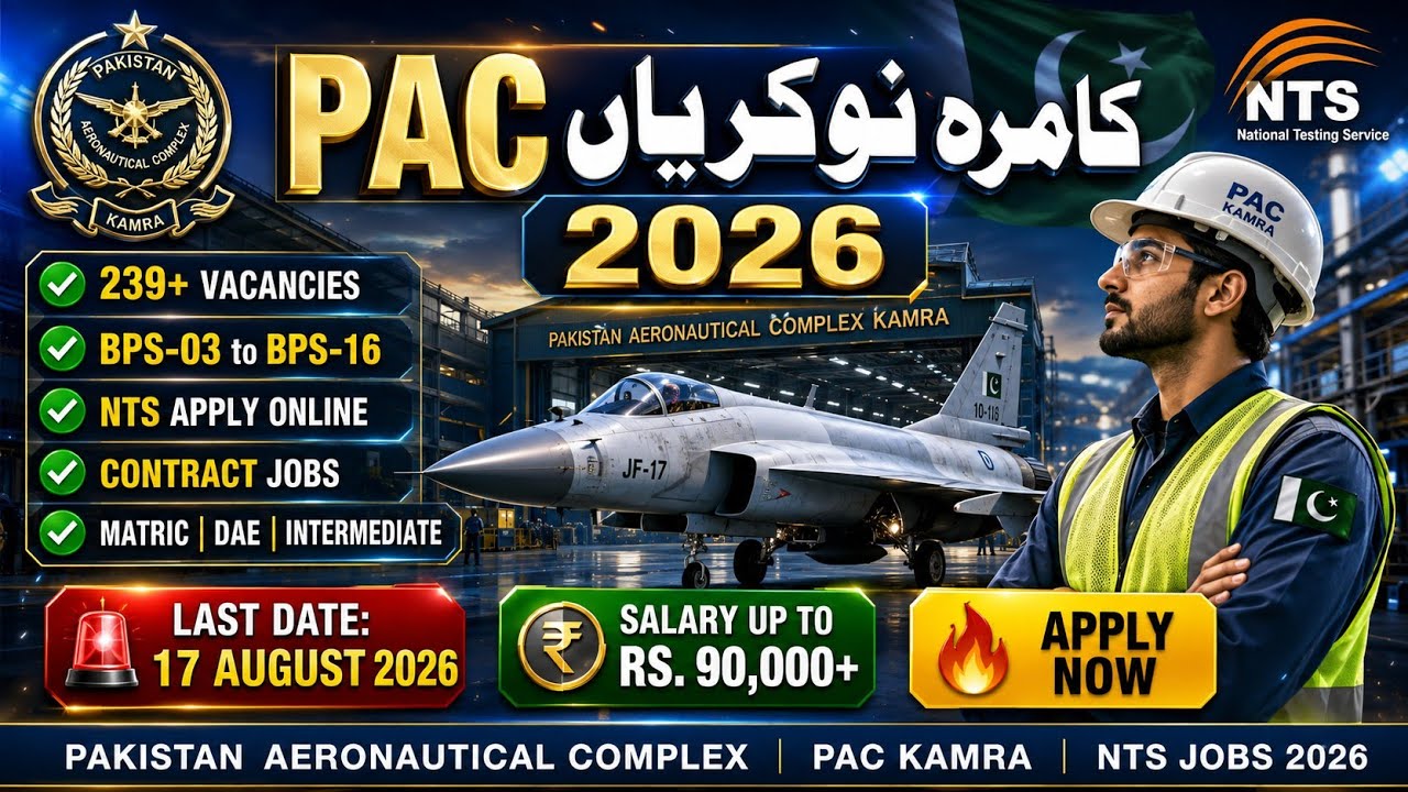 PAC Kamra Jobs 2026 Online Apply | 239+ Vacancies BPS 03 to 16 | Pakistan Aeronautical Complex Jobs