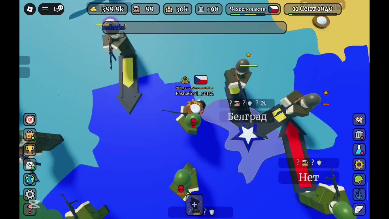 CEWW2 Чехословакия и германская империя