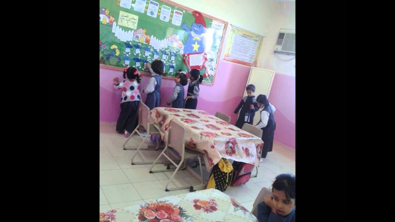 مدرسة إبتدائية ابو خيال في بيشه