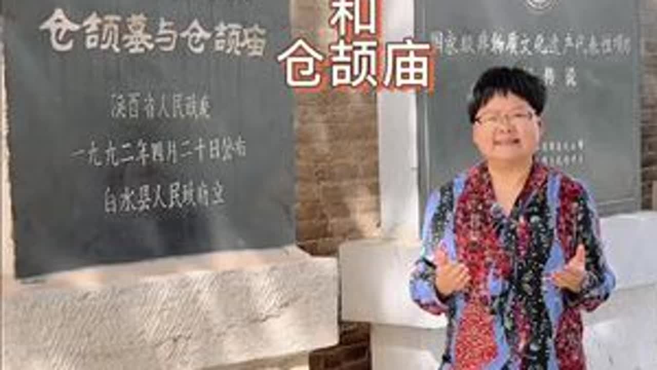 秦汉时期确立的