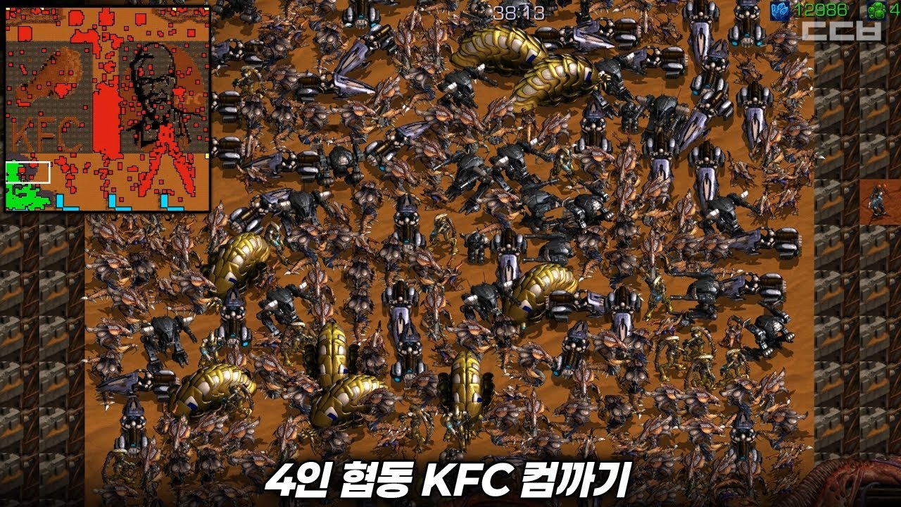 크리스피 순살 양념치킨 배달 컴까기【4인 협동 KFC 컴까기】
