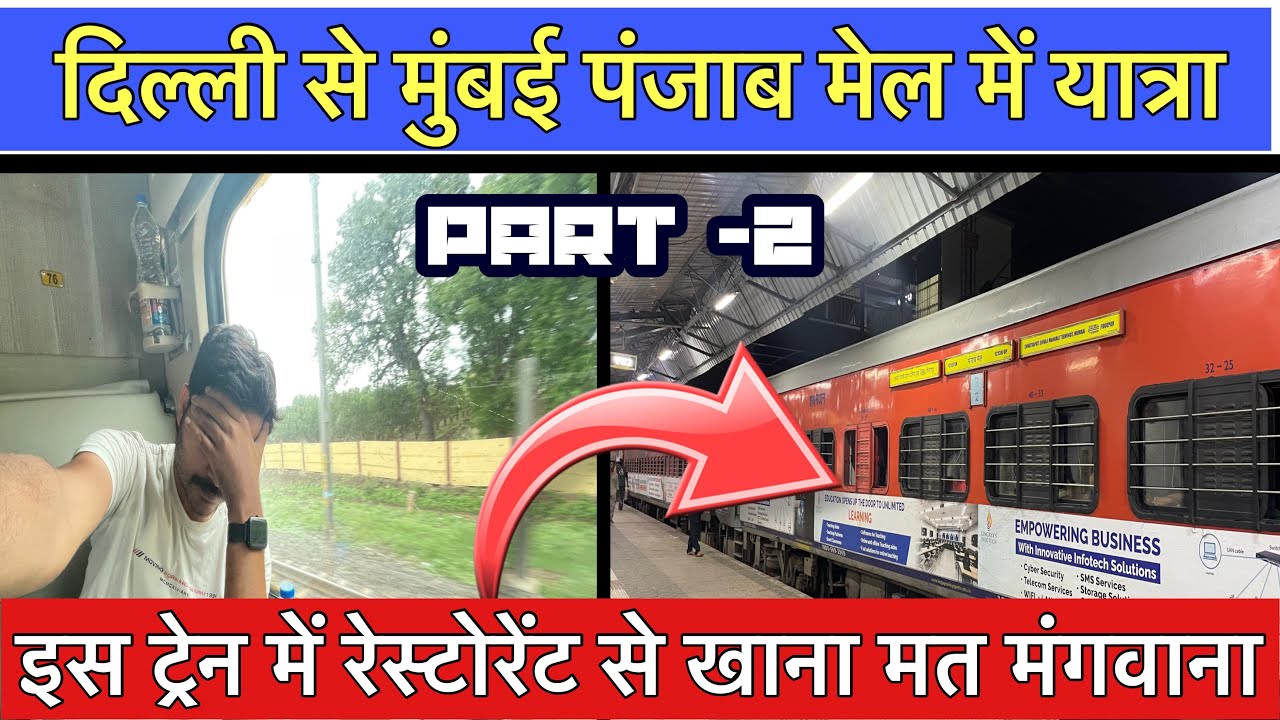 Delhi To Mumbai Punjab Mail Part-2!! “iss Train Me Yaha Se Khana Mat Mangwana 😒!! 12138 Full Vlog!!