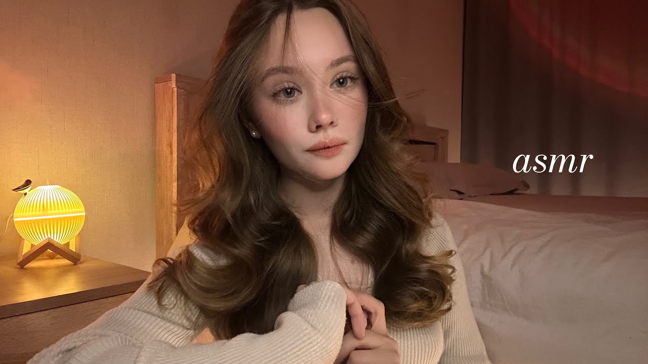 АСМР 🍯🍂 позабочусь о тебе перед сном 🧡