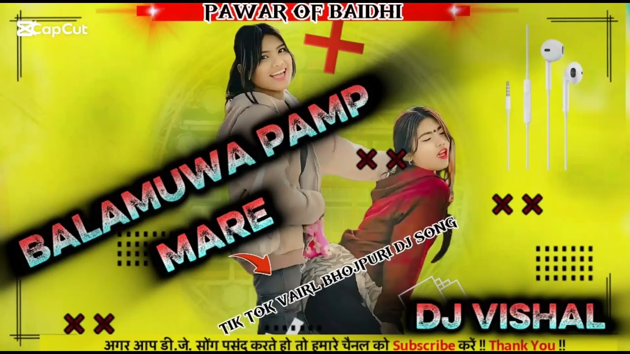 BALAMUWA PAMP MARE///TIK TOK VAIRL DJ SONG REMIX BAY DJ BISHAL PAWAR OF BAIDHI KAILALI-