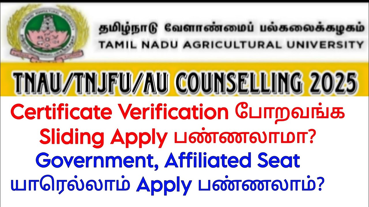 TNAU General Counselling - Certificate Verification And Sliding Process 👍
