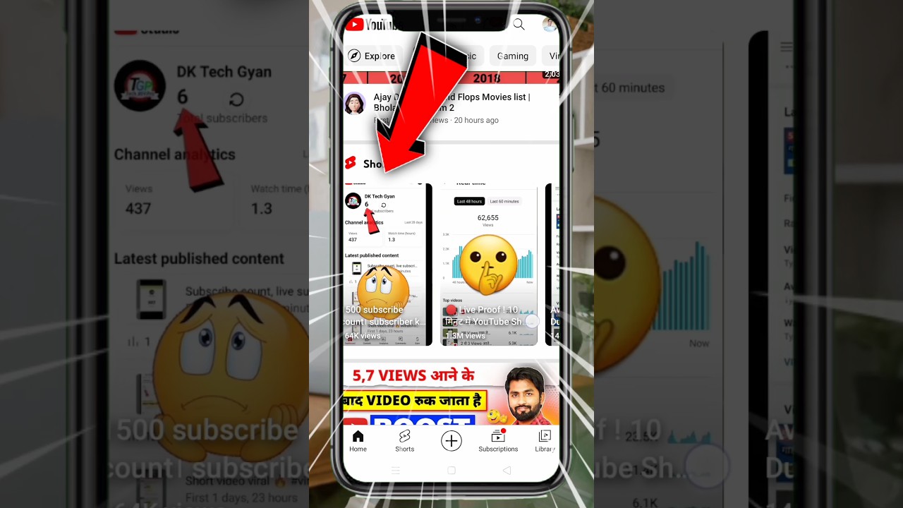 shorts feed me video kaise laye | short video short feed mein kaise bheje | #shorts #short #viral